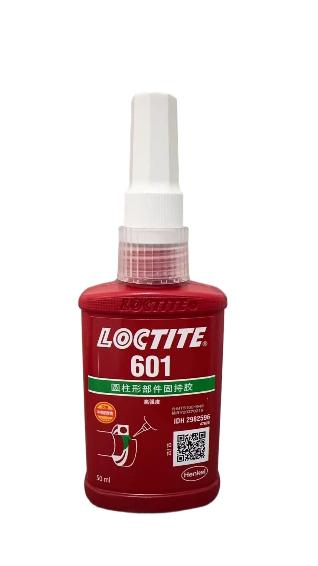 乐泰601固持胶